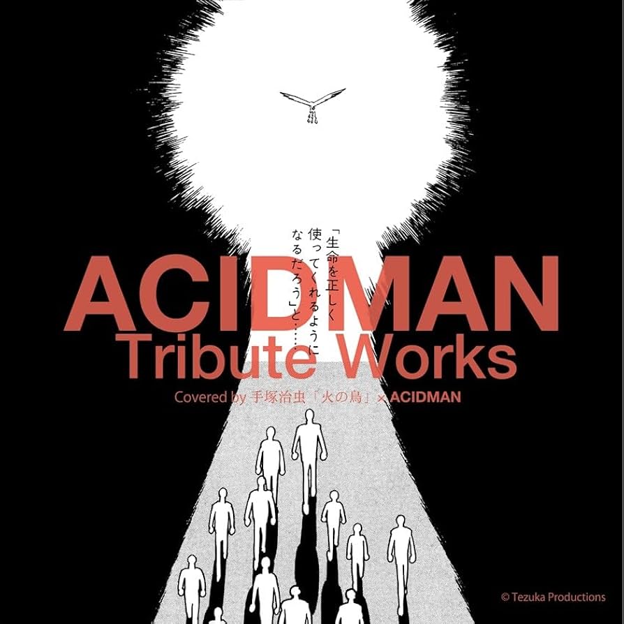 Amazon.co.jp: ACIDMAN Tribute Works: ミュージック